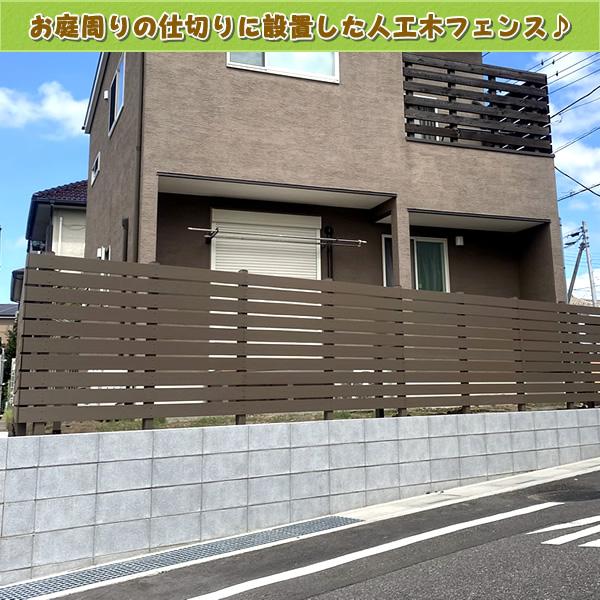エコウッド 人工木フェンス専用ポストNEW 2000ダークブラウン 人工