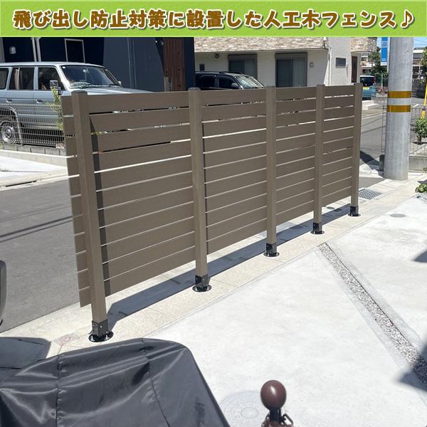 エコウッド 人工木フェンス専用ポストNEW 2000ダークブラウン 人工