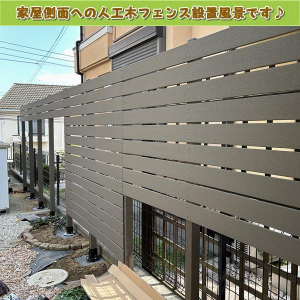 エコウッド 人工木フェンス専用ポストNEW 2000ダークブラウン 人工