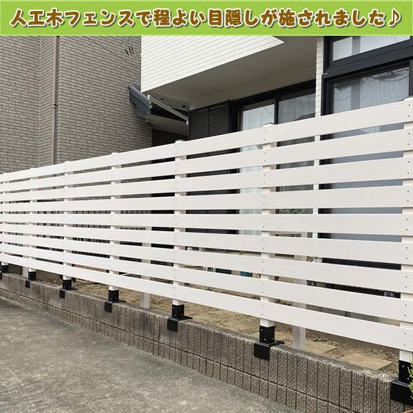 エコウッド 人工木フェンス専用ポストNEW 2000ホワイト 人工木