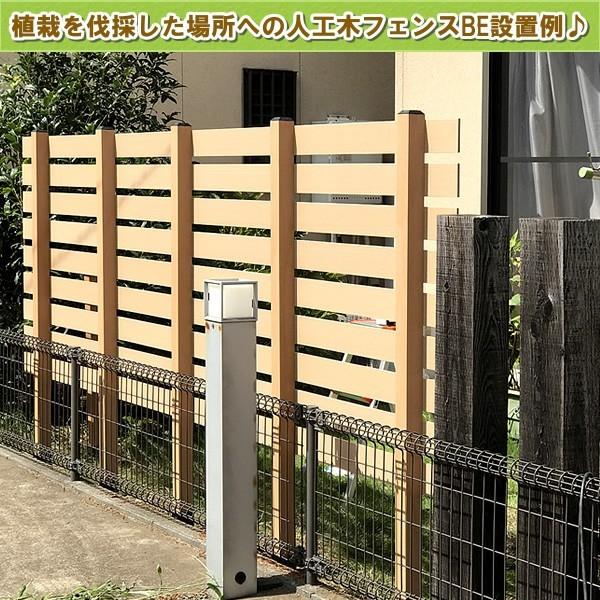 エコウッド 人工木材 NEW（100×11mm）ベージュ 1800mm DIY フェンス 