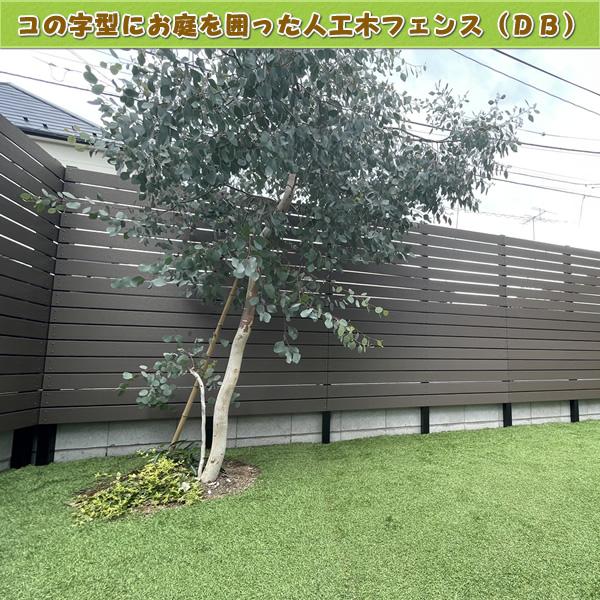 エコウッド 人工木材 NEW（100×11mm）ダークブラウン 1800mm DIY