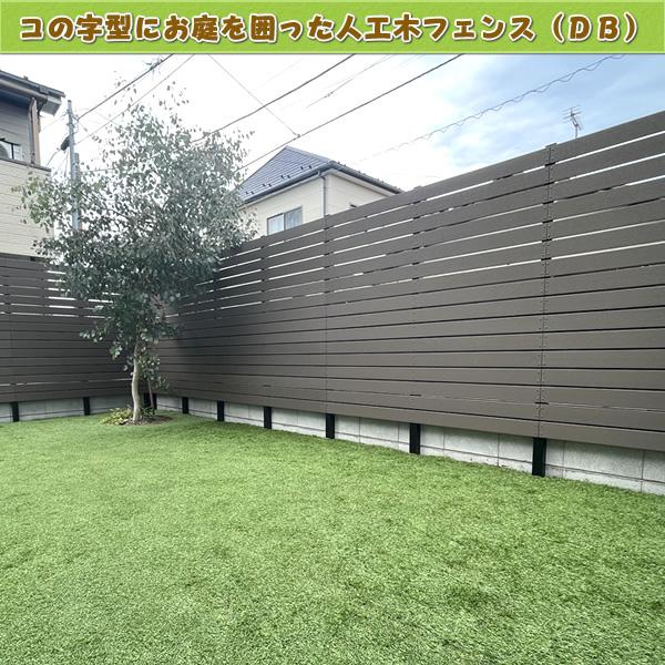 エコウッド 人工木材 NEW（100×11mm）ダークブラウン 1800mm DIY