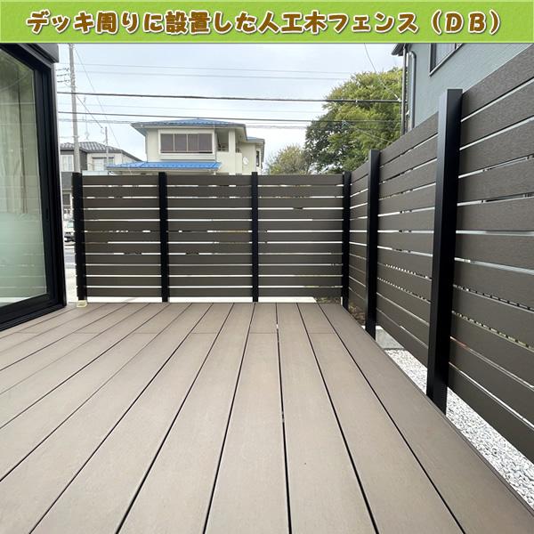 エコウッド 人工木材 NEW（100×11mm）ダークブラウン 1800mm DIY