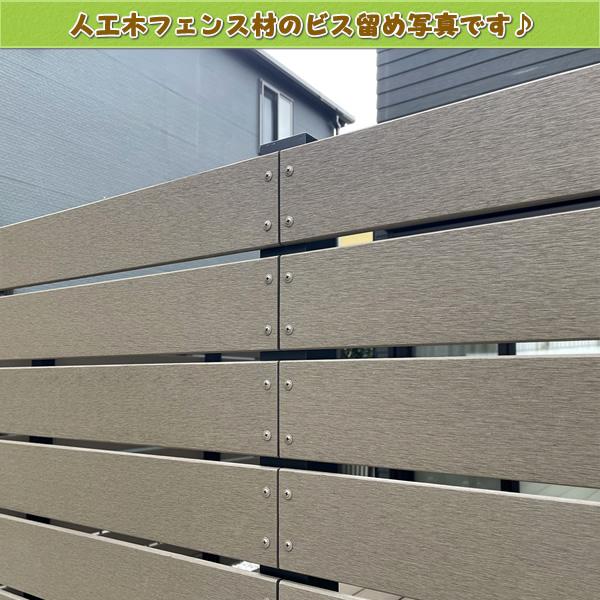 エコウッド 人工木材 NEW（100×11mm）ダークブラウン 1800mm DIY