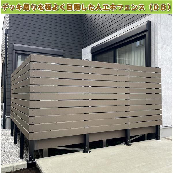 エコウッド 人工木材 NEW（100×11mm）ダークブラウン 1800mm DIY