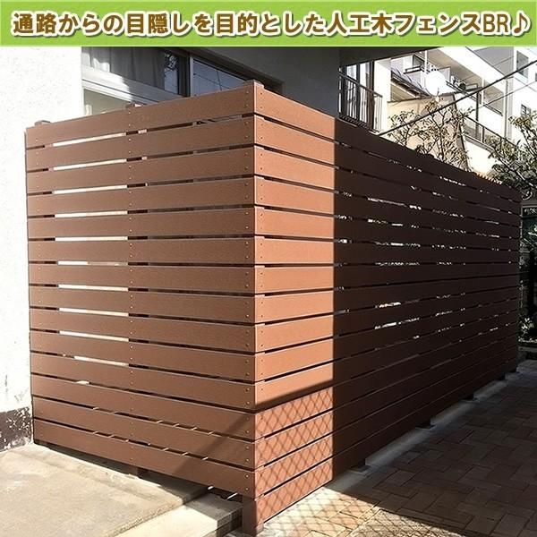 エコウッド 人工木材 ＮＥＷ（100×11mm）ダークブラウン 1800mm　DIY フェンス材 樹脂フェンス 目隠しフェンス　-　JAN2034｜ecowood-shop｜07