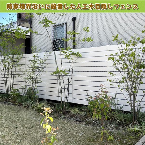 エコウッド 人工木材 NEW（100×11mm）ホワイト 1800mm DIY フェンス 