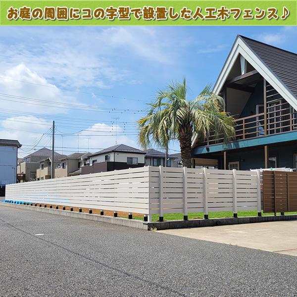 エコウッド 人工木材 NEW（100×11mm）ホワイト 1800mm DIY フェンス 