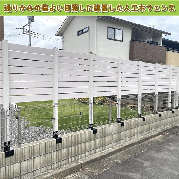 エコウッド 人工木材 NEW（100×11mm）ホワイト 1800mm DIY フェンス 