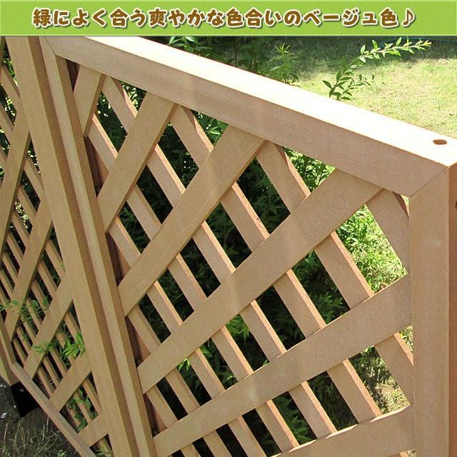 エコウッド 人工木ラティスフェンス1890ベージュ 庭 目隠し DIY