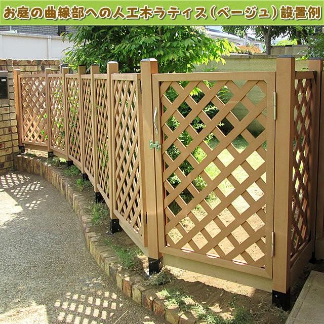 エコウッド 人工木ラティスフェンス1890ベージュ 庭 目隠し DIY