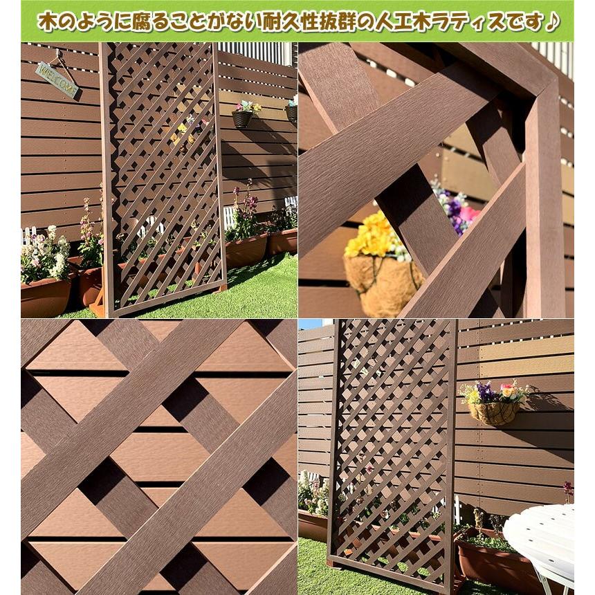エコウッド 人工木ラティスフェンス1890ブラウン 庭 目隠し DIY