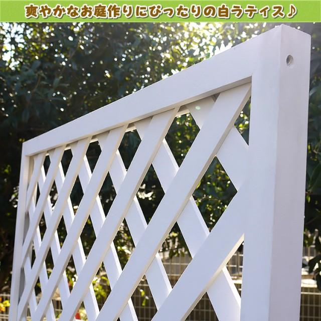人工木ラティスフェンス9060ホワイト 庭 目隠し Diy 樹脂製 ガーデニング Jan1303 日本メーカー新品