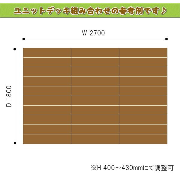 エコウッド 人工木ウッドデッキ・縁台1800×900mm 【 DIY 置く
