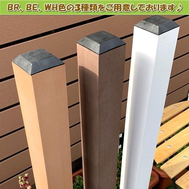 人工木ラティス専用ポスト 2100 ホワイト ラティス フェンス 支柱 樹脂製 Jan1655 Ecopost2100 Wh エコウッドヤフーショッピング店 通販 Yahoo ショッピング