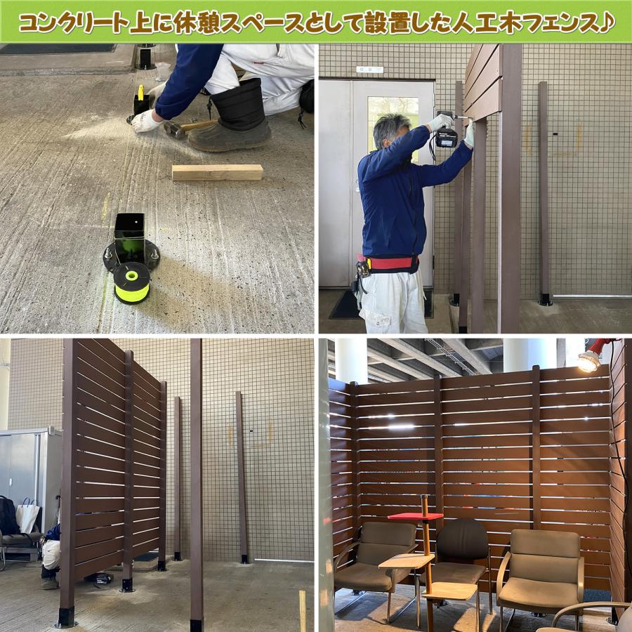 エコウッド 平地用ポスト固定金具（60mm用） フェンス 支柱