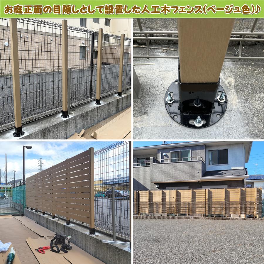 エコウッド 平地用ポスト固定金具（60mm用） フェンス 支柱 取り付け 