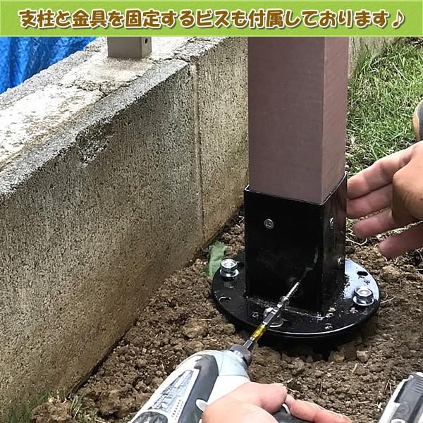 土中用ポスト固定金具 60mm用 フェンス 支柱 取り付け金具 ラティス ガーデニング 庭 目隠し Jan3017 Esb 350 エコウッドヤフーショッピング店 通販 Yahoo ショッピング