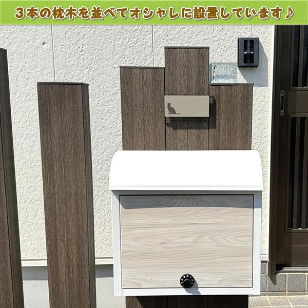 エコウッド 枕木 エコウッド人工木枕木1800mm チャコール エコウッド 枕木 エコウッド人工木枕木1800mm チャコール