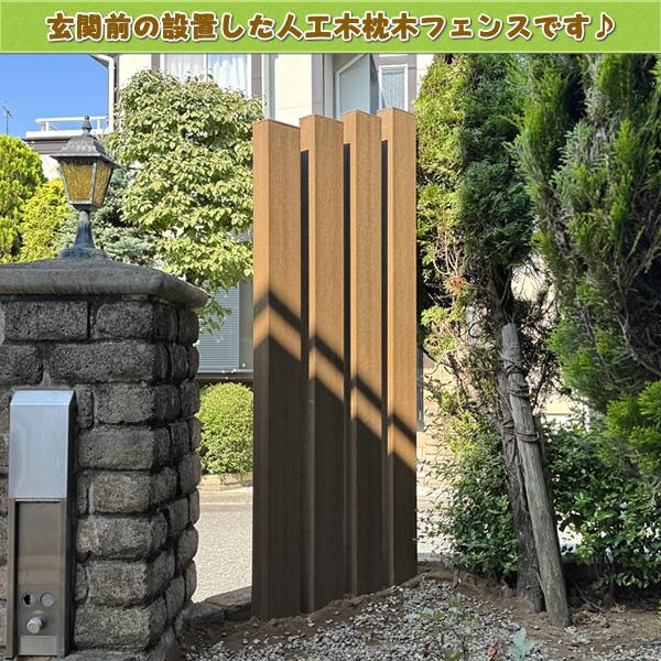 エコウッド 枕木 エコウッド人工木枕木1800mm チャコール エコウッド 枕木 エコウッド人工木枕木1800mm チャコール