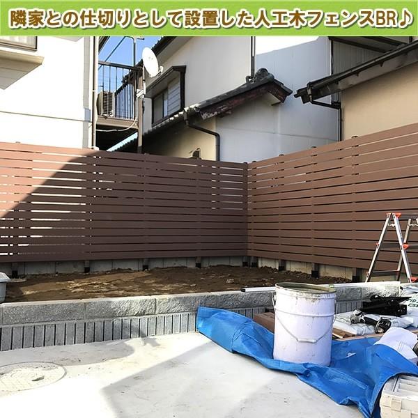 エコウッド人工木材 105 mm 1800mm ブラウン Diy フェンス材 樹脂フェンス 目隠しフェンス Jan2331 Jinkoumoku br エコウッドヤフーショッピング店 通販 Yahoo ショッピング