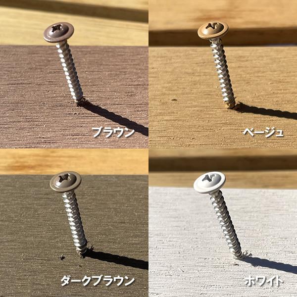 ステンレス製カラービス ４．５×４５ｍｍ 【３０本入り】｜ecowood-shop｜03