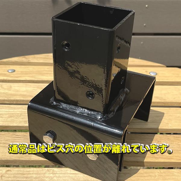 【訳あり商品】ブロック用ポスト(60mm)固定金具 10cm用（逆ボルト） フェンス 支柱 取り付け金具 ラティス ガーデニング 庭 目隠し｜ecowood-shop｜03