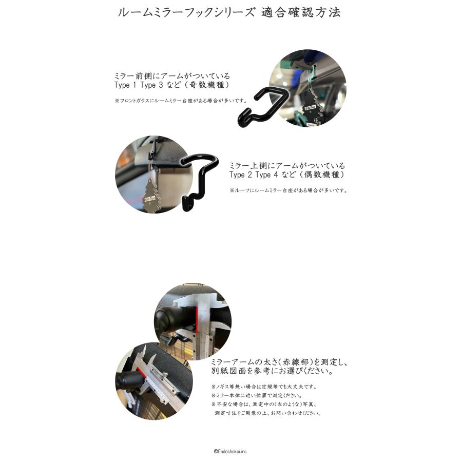 ウッドブロック・ルームミラー【4材種/ナラ・タモ・ブラックチェリー・メープル】 ウッドブロック・ルームミラー【4材種/ナラ・タモ・ブラック