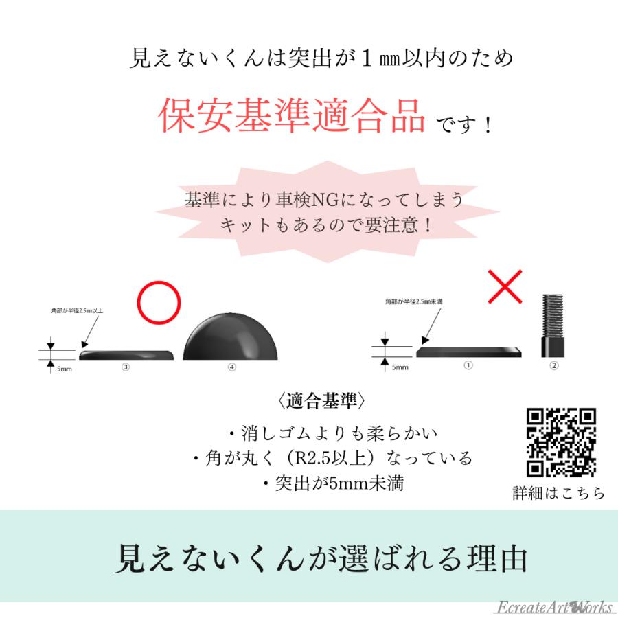 アウディ A4/S4/RS4 B9 専用 見えないくん リアワイパーレスキット 保安基準適合品 リアガラス ワイパーレス |  | 14