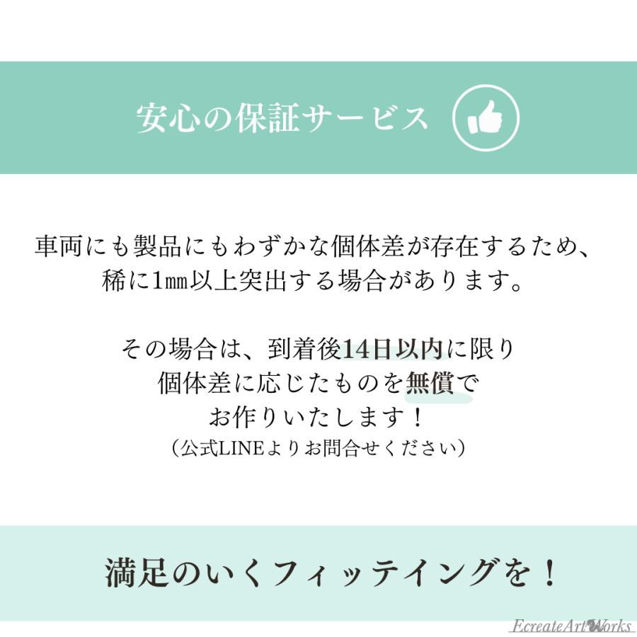 アウディ A4/S4/RS4 B9 専用 見えないくん リアワイパーレスキット 保安基準適合品 リアガラス ワイパーレス |  | 15