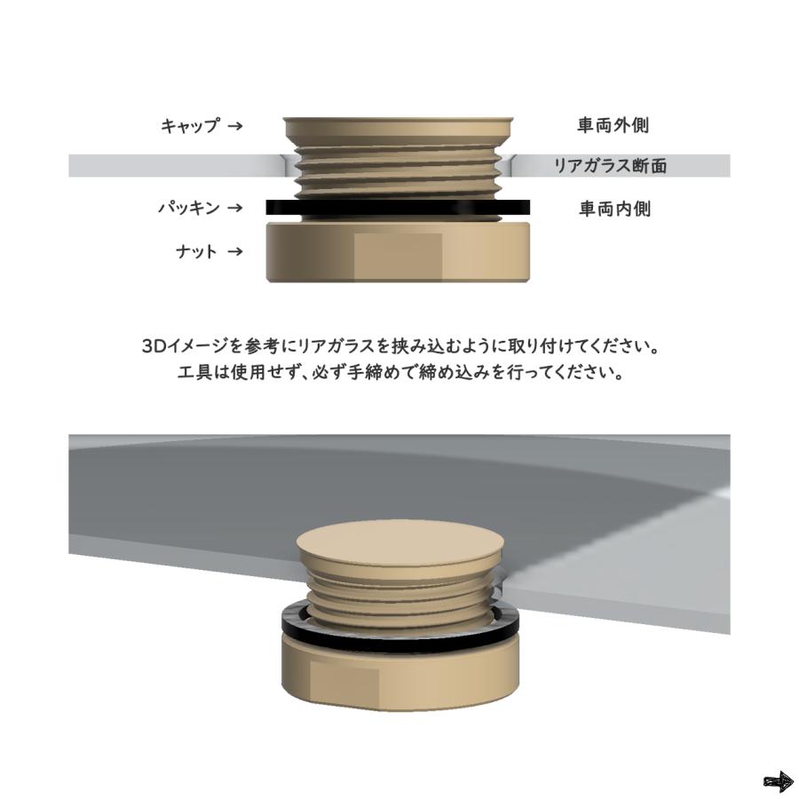 アウディ A4/S4/RS4 B9 専用 見えないくん リアワイパーレスキット 保安基準適合品 リアガラス ワイパーレス |  | 11