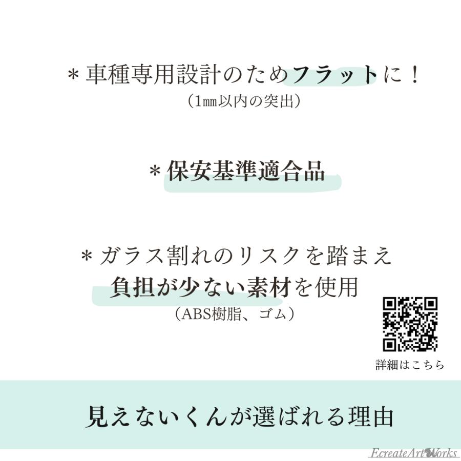 アウディ A4/S4/RS4 B9 専用 見えないくん リアワイパーレスキット 保安基準適合品 リアガラス ワイパーレス |  | 13