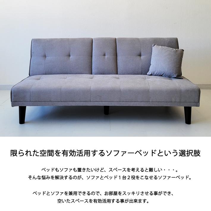 ソファーベッド ミニテーブル付 省スペース仕様  クッション付き 布地  2人掛け 二人掛け ローソファー 一人暮らし 北欧 グレー ブラウン レッド |  | 02
