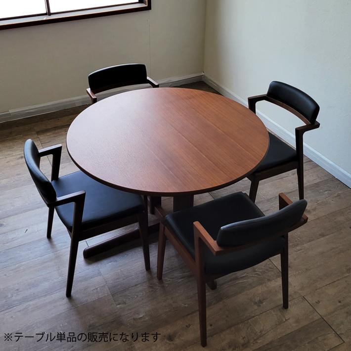 ダイニングテーブル 丸テーブル 直径110cm 円卓 無垢材 ダイニングテーブル 丸テーブル 直径110cm 円卓 無垢材