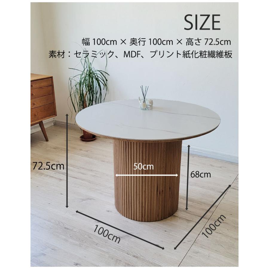 セラミック ダイニングテーブルセット 4点セット 丸テーブル 100cm 3人