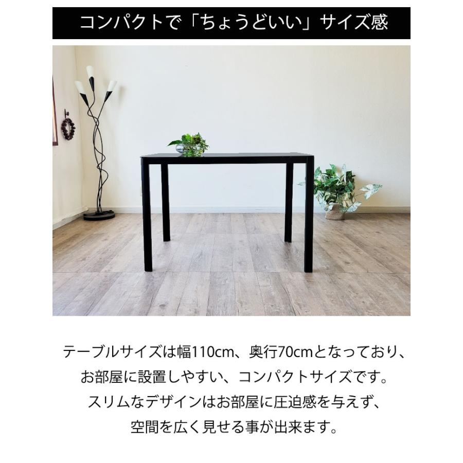 【モダンデザイン】ガラス ダイニングテーブル 110cm クローム脚 ※引取限定 ガラス ダイニングテーブル 110cm幅 4人用 ブラック 黒 モダン