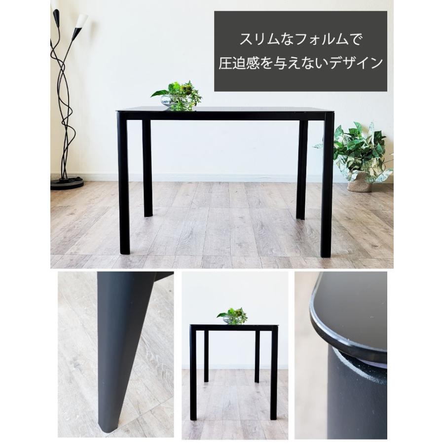 ガラス ダイニングテーブル 110cm幅 4人用 ブラック 黒 モダン