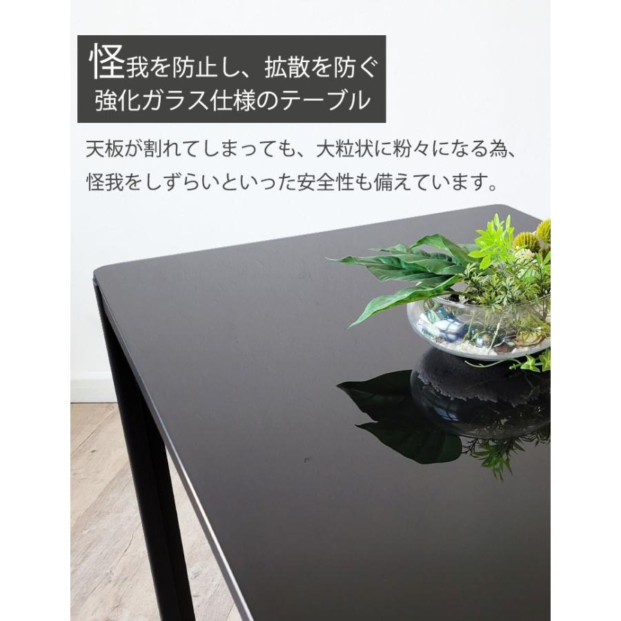 ガラス ダイニングテーブル 110cm幅 4人用 ブラック 黒 モダン