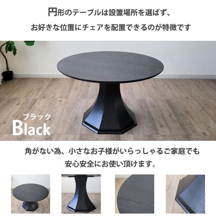 丸ダイニングテーブル 丸テーブル 天然木 ダイニング5点セット 120cm幅 NA 丸形 円型 テーブル チェア 円型 木製 オーク ウォールナット ファブリック 合成皮革_4