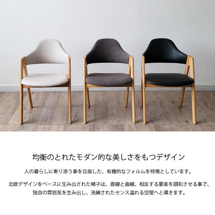 丸ダイニングテーブル 丸テーブル 天然木 ダイニング5点セット 120cm幅 NA 丸形 円型 テーブル チェア 円型 木製 オーク ウォールナット ファブリック 合成皮革_8