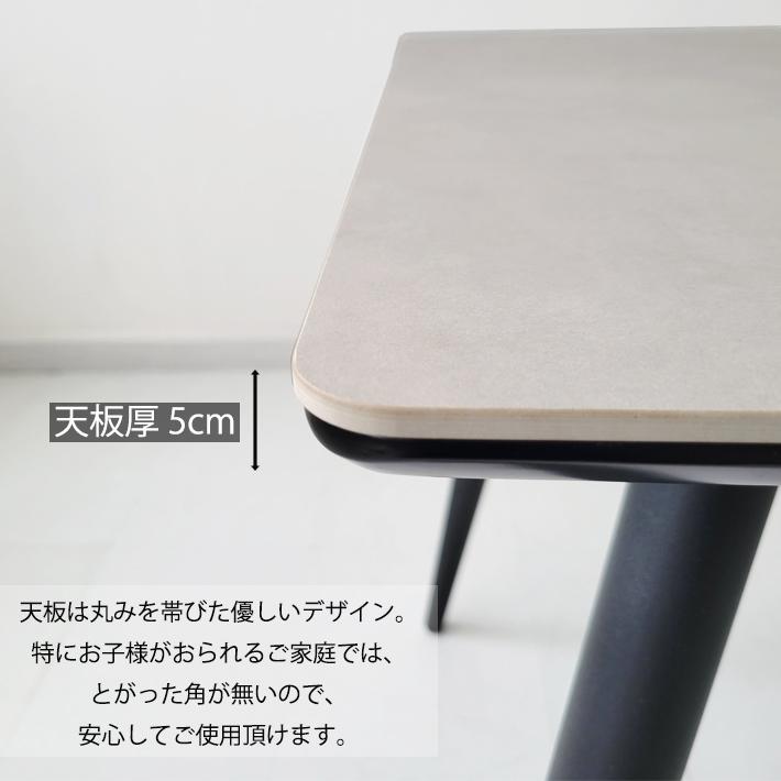 セラミックテーブル セット ダイニングテーブル 140cm幅 セラミックテーブル セット ダイニングテーブル 140cm幅