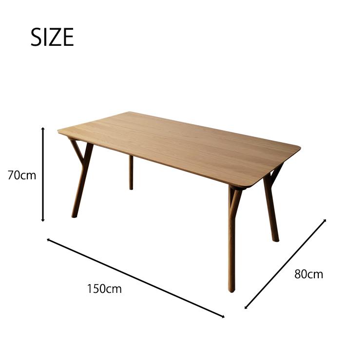 ダイニングテーブル 長方形テーブル 150cm幅 オーク 楢 天然木 北欧 高級 おしゃれ 角 シンプル ナチュラル ウォールナット オーク OAK WN ４人用 北欧モダン｜ecrin｜10
