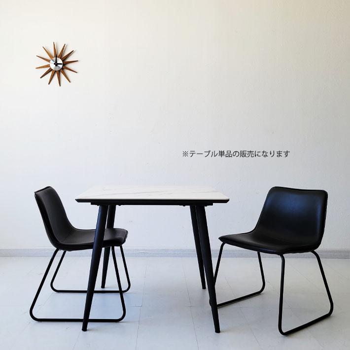 セラミックテーブル ダイニングテーブル 幅80cm 大理石風 モダン