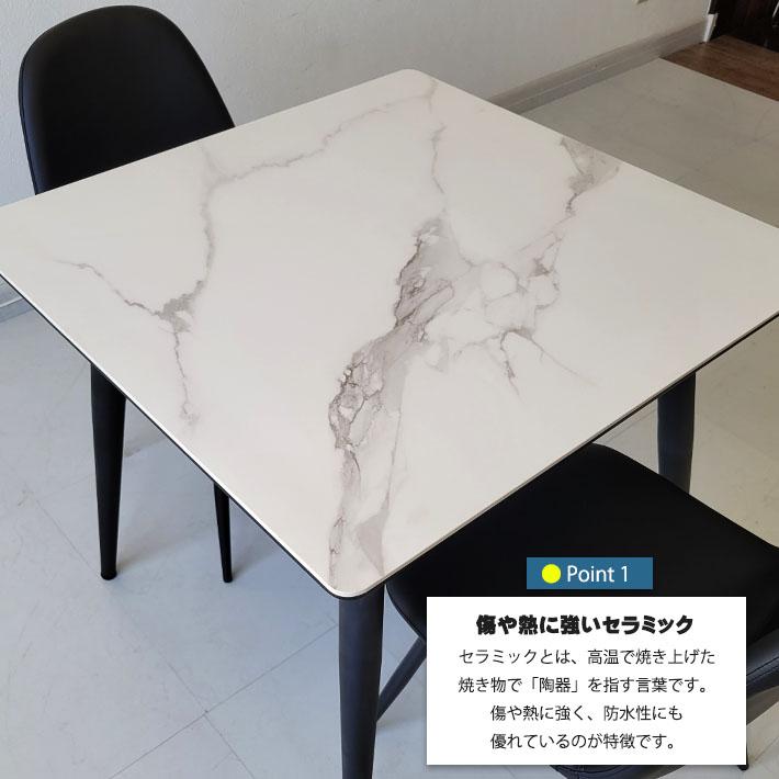 ダイニングテーブル　80cmマーブル セラミックテーブル ダイニングテーブル 幅80cm 大理石風 モダン