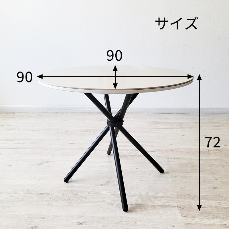 セラミック ダイニングテーブルセット 丸テーブル 3点セット 2人 用