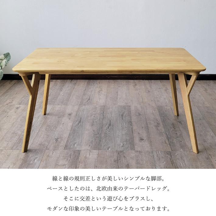 ダイニングテーブルセット 4人掛け 150cm幅 ダイニングテーブル ダイニングテーブルセット 4人掛け 150cm幅 ダイニングテーブル