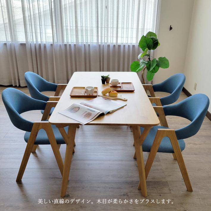 ダイニングテーブル 4点セット 幅150cm タンスのゲン ダイニングテーブルセット 4人 150 × 80