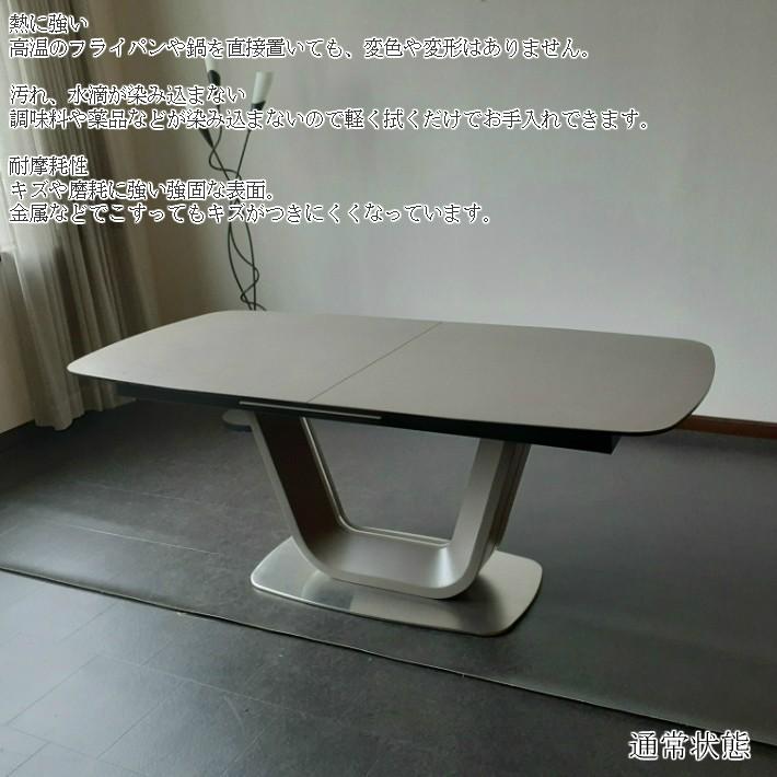 ダイニングテーブルセット セラミック イタリアンセラミック 伸張式 180cm幅 220cm幅 ダイニングテーブル ブレスト ４人掛け 6人掛け 4人用 6人用 7点セットの画像