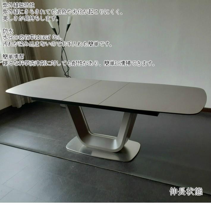 ダイニングテーブルセット セラミック イタリアンセラミック 伸張式 180cm幅 220cm幅 ダイニングテーブル ブレスト ４人掛け 6人掛け 4人用 6人用 7点セットの画像